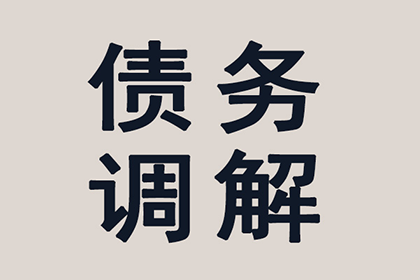 欠款不归还是否构成牢狱之灾？